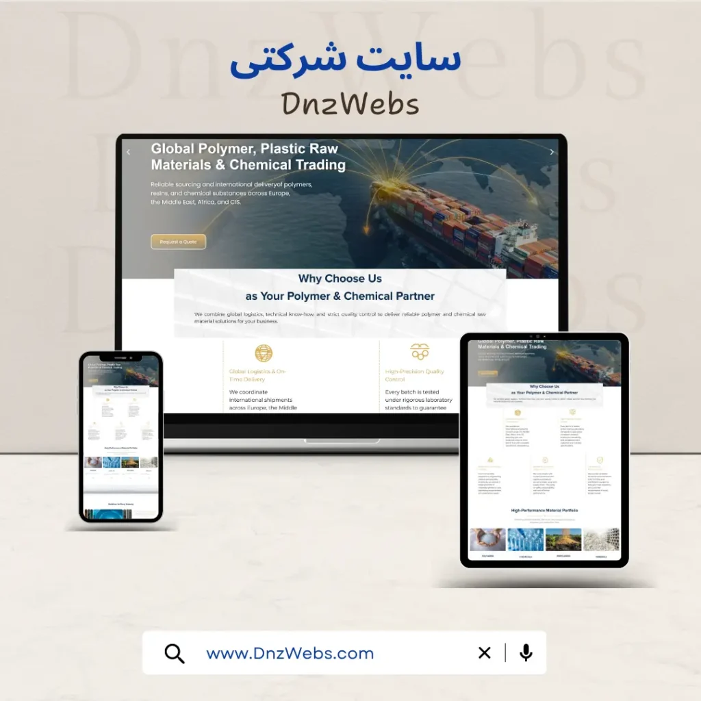 نمونه کار طراحی سایت شرکتی DnzWebs توسط DnzWebs - نمایش ریسپانسیو